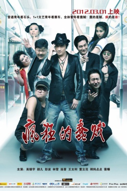 posterpic