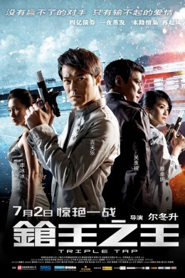 posterpic