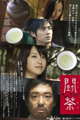 posterpic