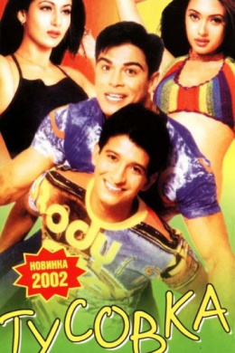 posterpic