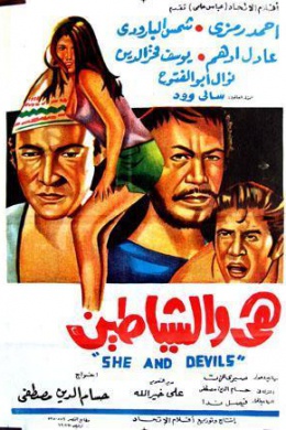 posterpic