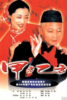 posterpic