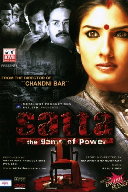 posterpic