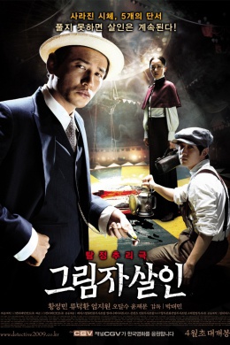 posterpic