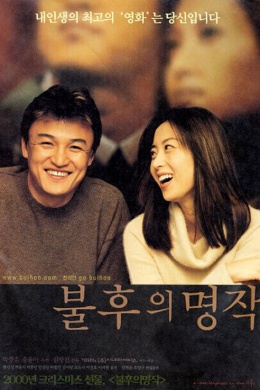 posterpic