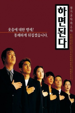 posterpic