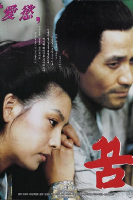 posterpic