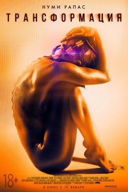 posterpic