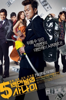 posterpic