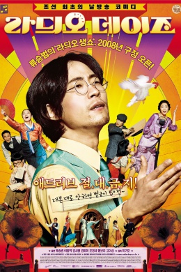 posterpic