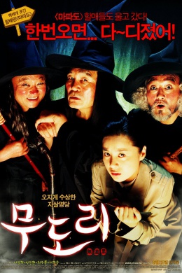 posterpic