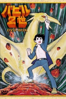 posterpic