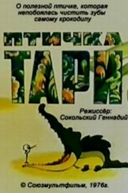 posterpic