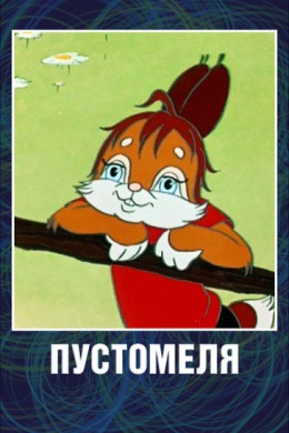 posterpic