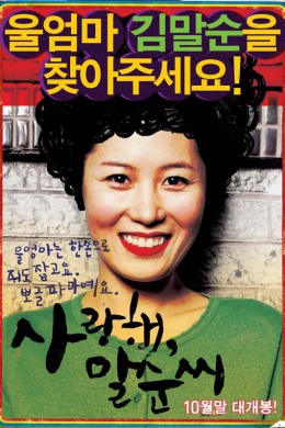 posterpic