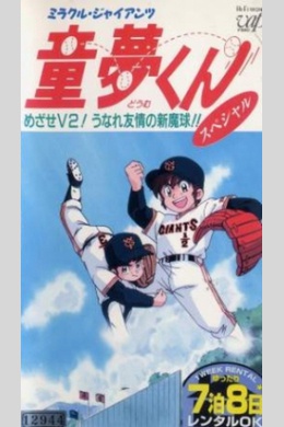 posterpic