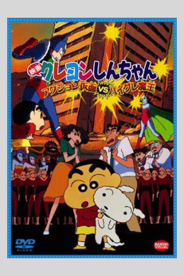posterpic