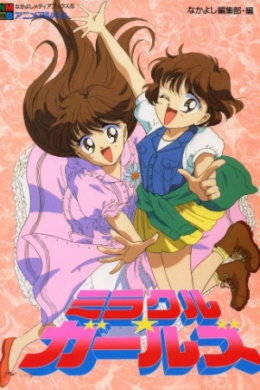 posterpic