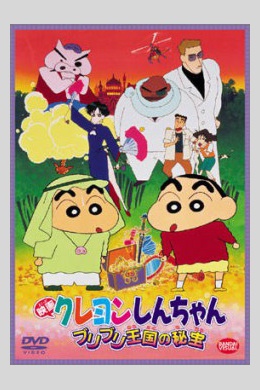 posterpic