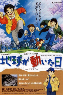 posterpic