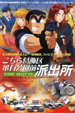 posterpic