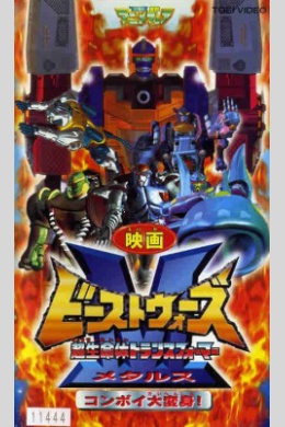 posterpic