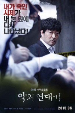 posterpic