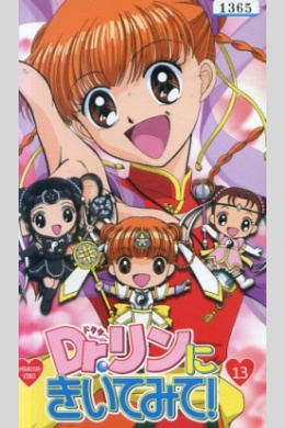 posterpic