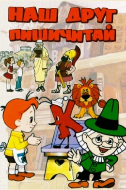 posterpic