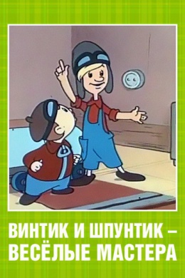 posterpic