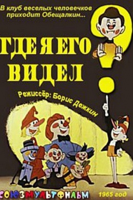 posterpic