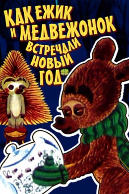 posterpic