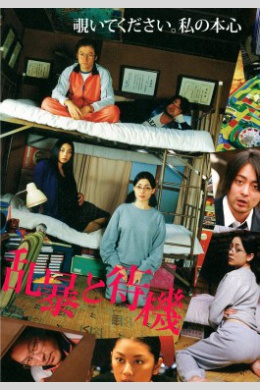 posterpic
