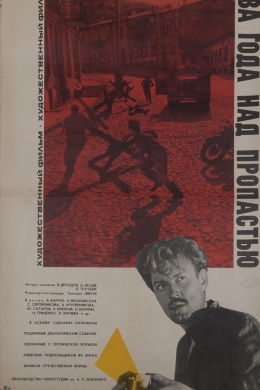 posterpic