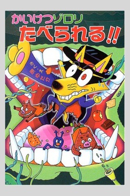 posterpic