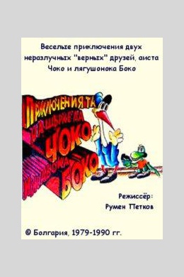 posterpic