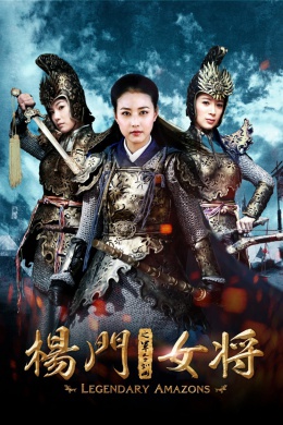 posterpic