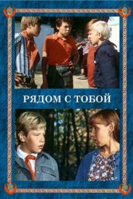posterpic
