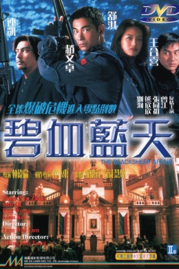 posterpic