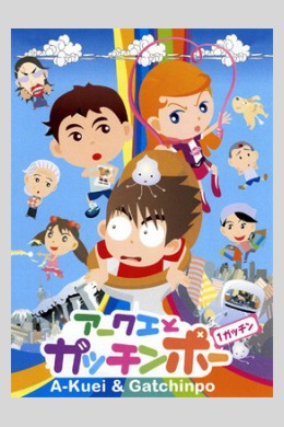 posterpic