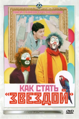 posterpic