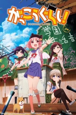posterpic