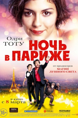 posterpic