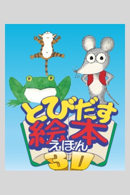 posterpic