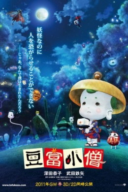 posterpic