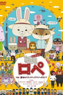 posterpic