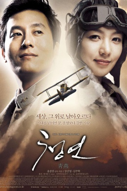 posterpic