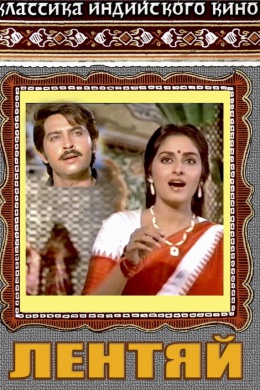 posterpic