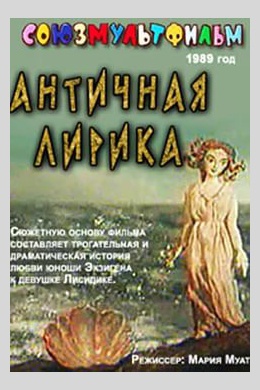 posterpic