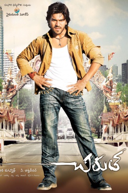 posterpic